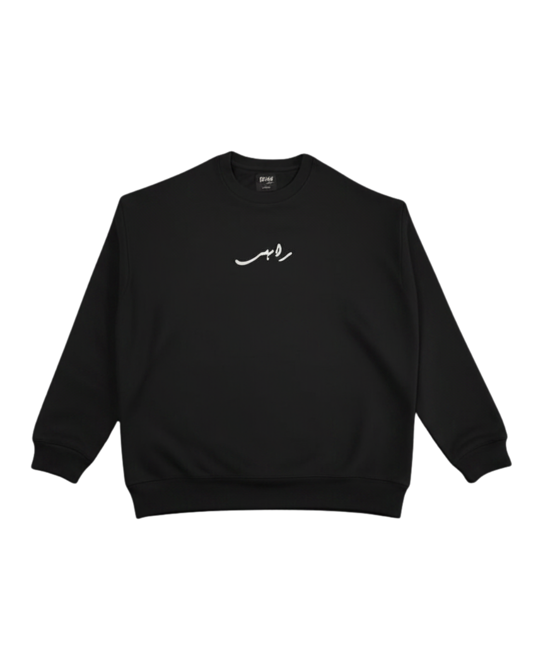 Black Core Collection Sweatshirt